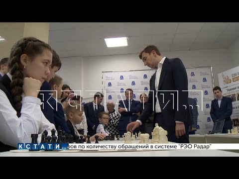 Видео: Шахматный клуб открыл в Нижнем Новгороде чемпион мира по быстрым шахматам