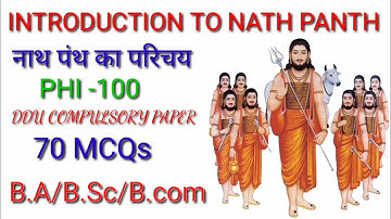 INTRODUCTION TO NATH PANTH (नाथ पंथ का परिचय )|| PHI-100 || 70 MCQS || Model Paper||