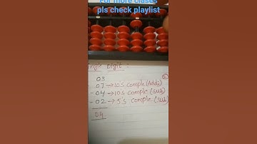 #cls 54#Subtraction of 4 by using 10