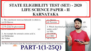 SET PREVIOUS YEAR SOLVED PAPER KARNATAKA 2020 / PART-1/ LIFE SCIENCE / SET PREVIOUS PAPER / 1-25Q Q