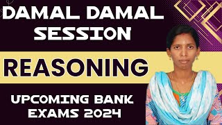 DAMAL DAMAL SESSION | PRELIMS LEVEL REASONING  RRB CLERK/PO  | UPCOMING BANK EXAMS 2024 | KALAWANI