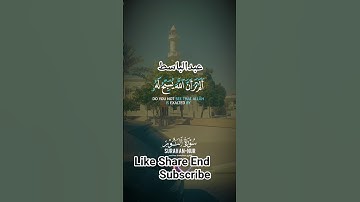 !#اكسبلور #اجمل تلاوة القرآن الكريم!#بصوت للشيخ عبدالباسط عبدالصمد رحمه الله!#