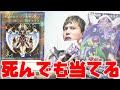 【遊戯王】隠しエロレア「デュナミス・ヴァルキリア」が本気で欲しいッ！！！！！【ワールドプレミアパック2020】