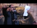 الرادود علي سعيد الكربلائي II يعكال الطف II محر م 1447 2025 كربلاء المقدسة الرادود علي سعيد الكربلائي II يعكال الطف II محر م 1447 2025 كربلاء المقدسة
