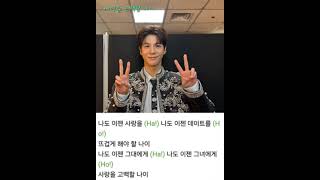 #정동원 #사랑을고백할나이 응원법
