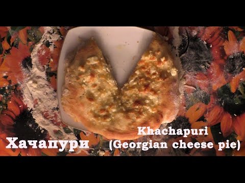 Video: How To Make Open Cheese Pie