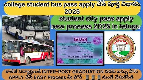 bus pass apply process in telugu 2025|how to apply tsrtc bus pass 2025 in telugu#tsrtc#buspassapply