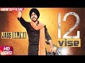 Video thumbnail of "12 Vise (Official Video) | Jass Bajwa | Lally Mundi | Gupz Sehra | Latest Punjabi Song 2017"