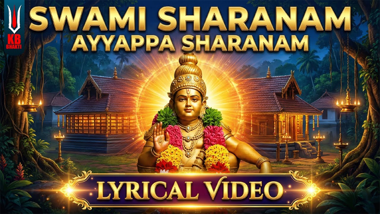 Swamy Sharanam Ayyappa Sharanam | Powerful Ayyappa Devotional Songs | Ayyappa Swamy Songs 2025