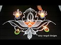 Most amazing Diya rangoli and kolam design for Diwali 2018 || Deepavali muggulu