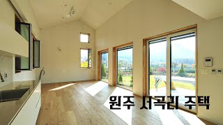 원주 서곡리 SIP 고단열 주택