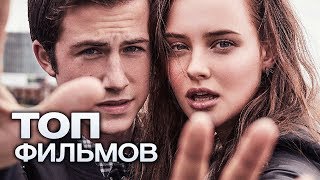 10 ФИЛЬМОВ, КОТОРЫЕ ДОКАЗЫВАЮТ, ЧТО РЕАЛЬНОСТЬ ГОРАЗДО КРУЧЕ ВЫМЫСЛА! 10 ФИЛЬМОВ, КОТОРЫЕ ДОКАЗЫВАЮТ, ЧТО РЕАЛЬНОСТЬ ГОРАЗДО КРУЧЕ ВЫМЫСЛА!