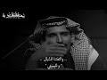 من نشدك وقال وش جابك هنيا مساعد الرشيدي رحمه الله من نشدك وقال وش جابك هنيا مساعد الرشيدي رحمه الله