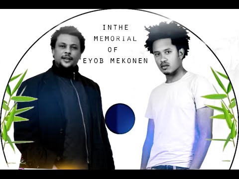 eyob-mekonnen-ft-mieraf-assefa---kal-alwetam-new-ethiopian-music-2015