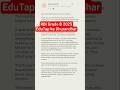 RBI Grade B Selected Candidate Testimonial 2025 | Email Feedback