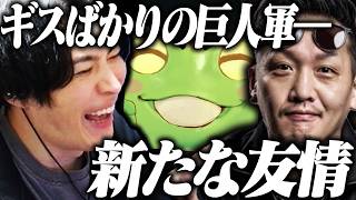 アーケロンの大会本番でもギスギスだったが最後に友情が芽生えるSPYGEA【Arkheron】