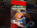 ROSEl LATTE MAKING #baristalife #halgioriginalmix #marathimulga #coffee #vairalvideo #rahulvagh