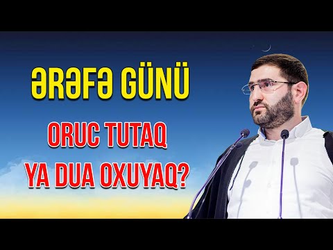 Hacı Surxay - Ərəfə günü oruc tutaq ya dua oxuyaq?
