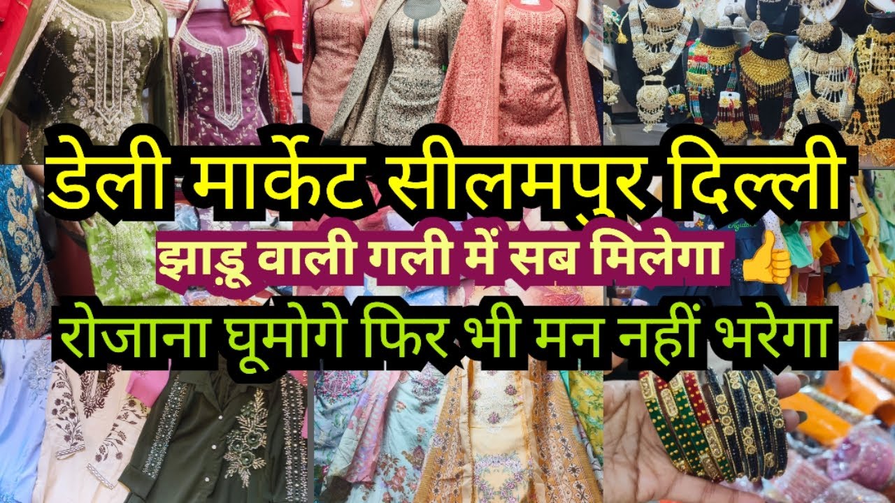 На улице Брум вы найдете все 👍 Вы будете бродить там каждый день, но все равно не останетесь дово...