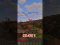【特定班】GeoGuessr公式プレイヤーが友達を特定 #shorts #ゲーム実況 #世界地図 #ゲーム