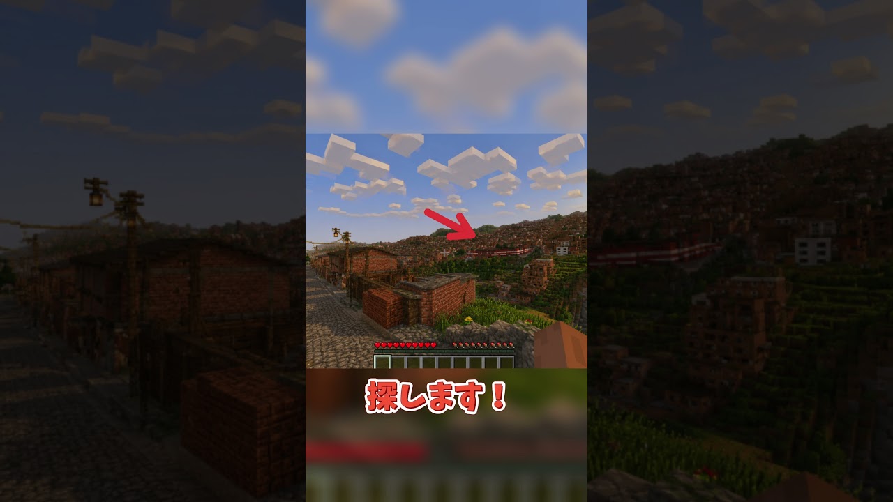 【特定班】GeoGuessr公式プレイヤーが友達を特定 #shorts #ゲーム実況 #世界地図 #ゲーム
