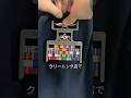 効率に本気な米軍の道具