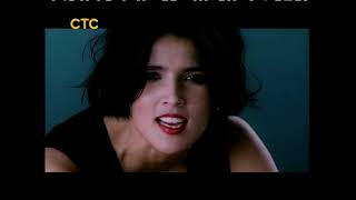 Tanita Tikaram - If I Ever