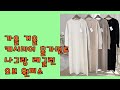 오브 겨울 캐시미어 홀가 나그랑 래글런 원피스