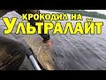 ОФИГЕТЬ!!!!ЗВЕРЮГА ТАЩИТ ЛОДКУ!!!ПЯТЬ КРУТЫХ СПИННИНГОВ ЗА РЕПОСТ!!!Рыбалка на спиннинг 2019