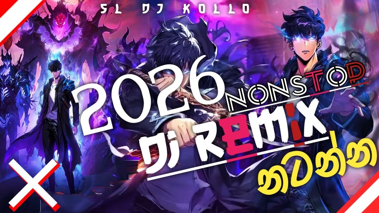 2026 new dj sinhala song  nonstop || edm dj remix nonstop tik tok trending song
