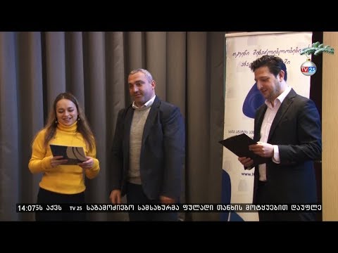 დასაქმების სააგენტომ 2018 წელი შეაჯამა