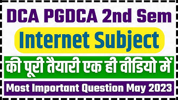 📚DCA PGDCA 2nd Sem Internet Important Questions Exam 2023 #dca #pgdca #computer #exam