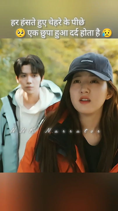 Happiest Face with Saddest Memories ☹️ Genz ⚡ Zhao Lusi 💗#cdrama #genz #zhaolusi #nnknarrator