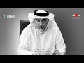 استضافة الإعلامي هاني الوزان ليتحدث عن الإنسان اليمني