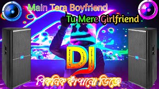 Main Tere Boyfriend Tu Mere Girlfriend Dj | Picnic Dj Gan | New Dj Gan