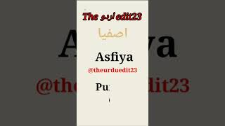 Asfiya Urdu Name Meaning Urdu Whatsaap Shayari Statusthe Urdu Edit23