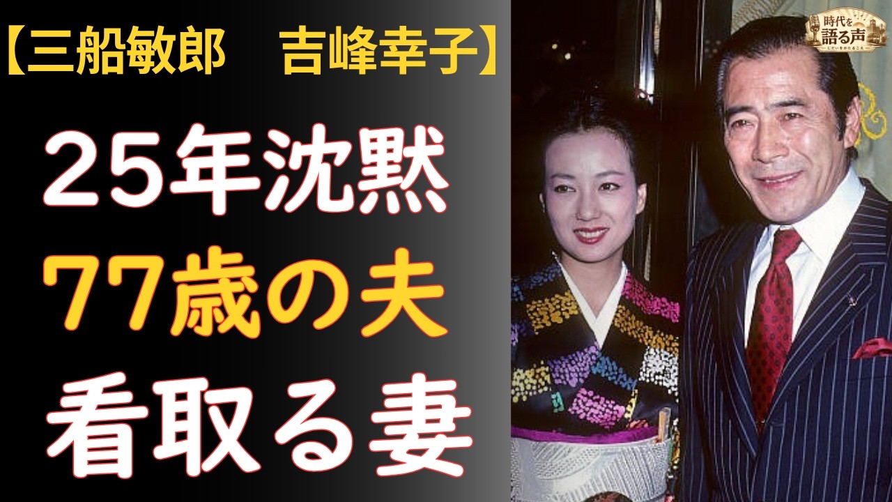 公の場での発言・インタビュー報道記録
