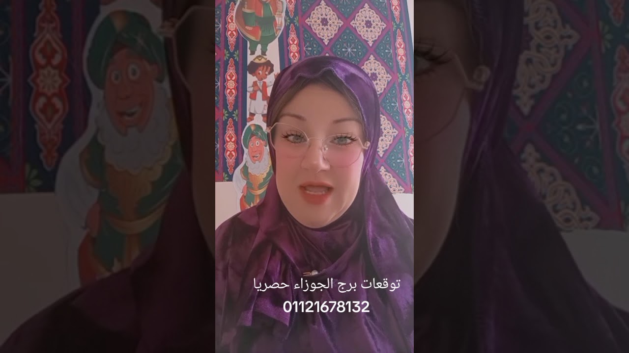 توقعات برج الجوزاء حصريا 