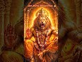 Narasimha ji #bhakti #trending #viral #youtubeshorts #shortsfeed #shorts