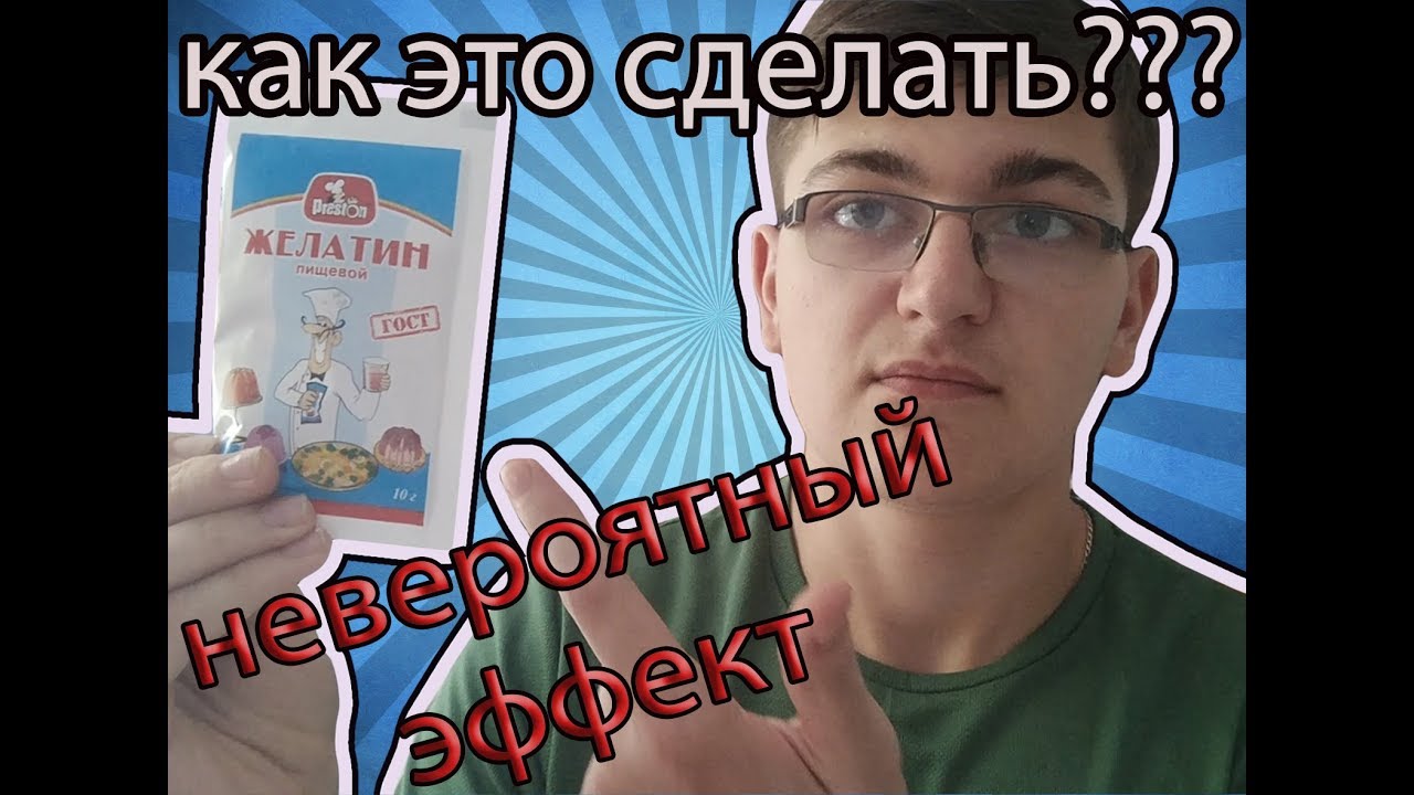 Как Вылечить Связки / Растяжение / Невероятно - YouTube