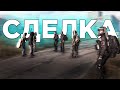 STALKER RP (DayZ) Сделка с "Долгом"