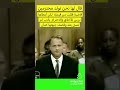 يصدم القاضية برده لا تقولي لي عزيزي انا دكتور فنون الرد