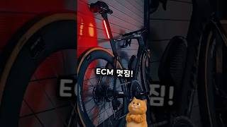 독특한 에어로 로드자전거 시트포스트 후미등 🚀 ECM #싯포스트