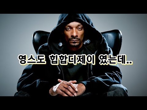 힙합 디제이]   나도 힙합 디제이 했었다..