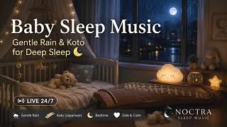 When the House Is Quiet and Baby Is Sleeping 🌙 | Gentle Rain &amp; Koto Baby Sleep Music for Newborns