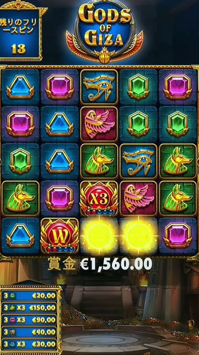 2023年4月11日オンラインカジノCasino Gods of GizaPragmatic Play - YouTube