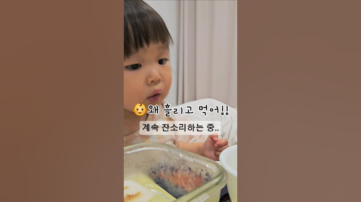 그냥 다 미안해진 아빠..👶💦 #shorts #30개월아기