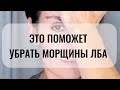 🔥Марафон по межбровке 🔥
