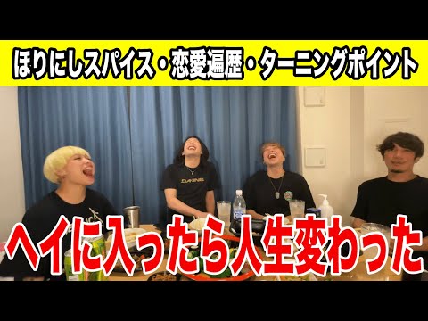 UBER EATSで自宅を居酒屋にしてみた