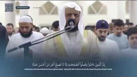 سورة الكهف كاملة صلاة القيام الشيخ محمد عبادة سوره تريح القلوب